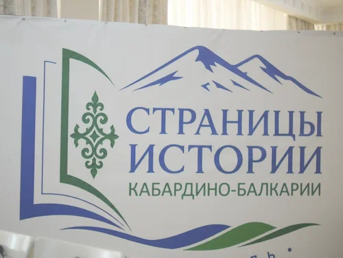 В Нальчике состоялся Межрегиональный фестиваль