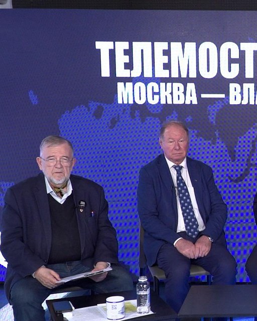 Телемост Москва - Осетия  - Пермь