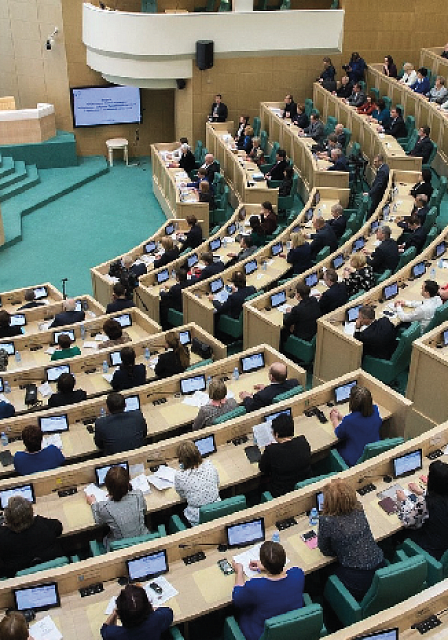 Голос региона